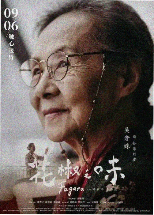 双神之战终章卡片