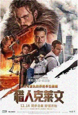 武魂殿与比比东剧情卡片